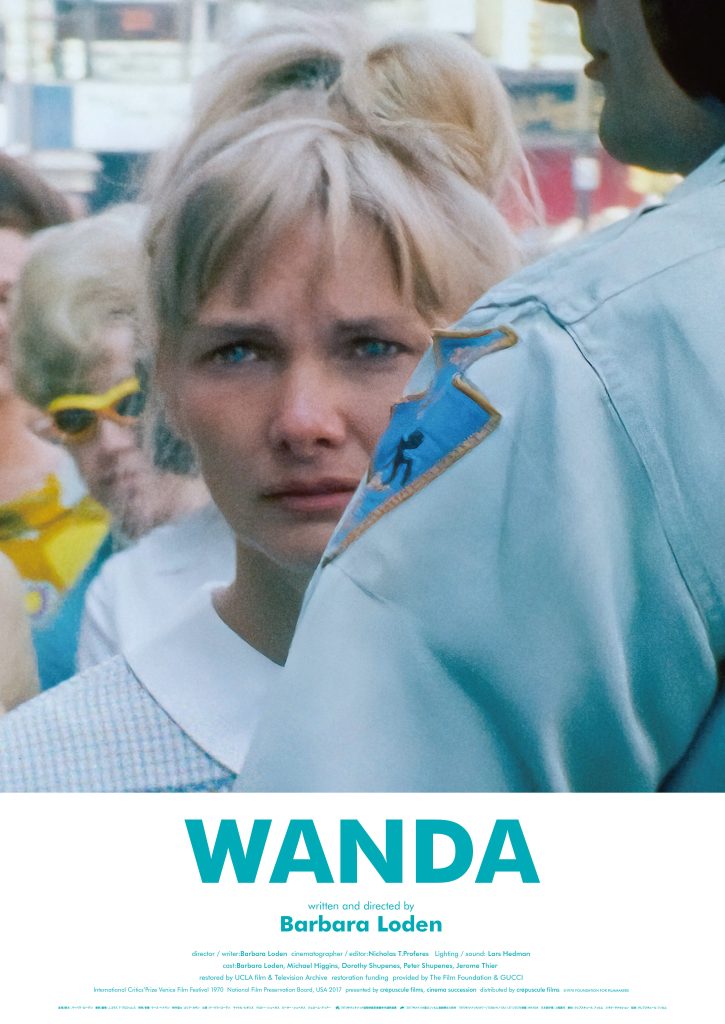 WANDA／ワンダ　ポスター