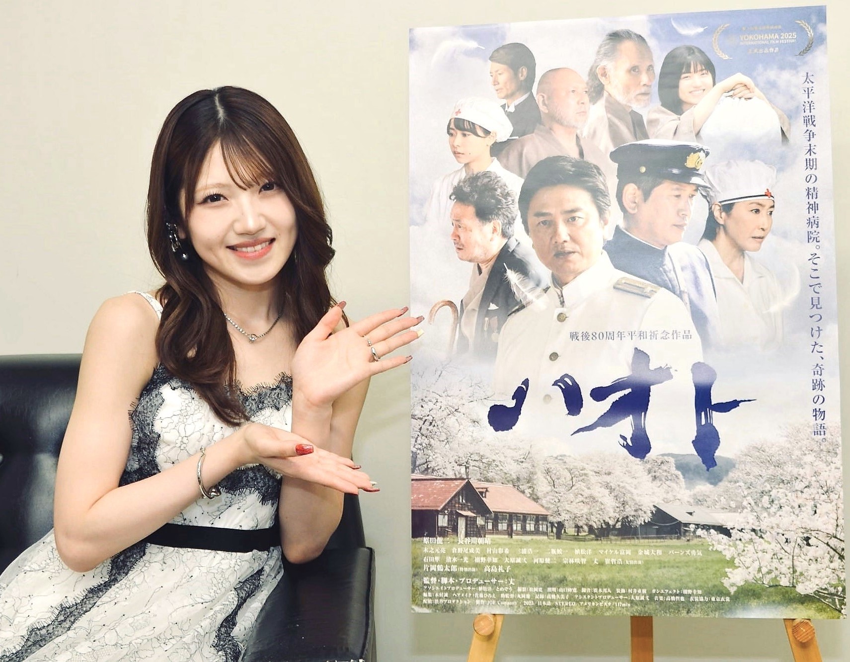 村山彩希、AKB48卒業後初の映画出演作『ハオト』公開(8/8)を記念して